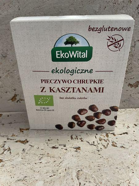 produkt-bezglutenowy-20